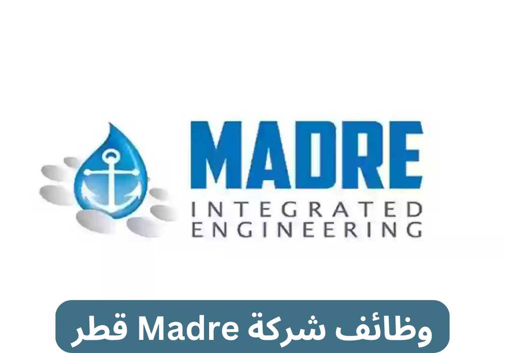 وظائف شركة Madre قطر